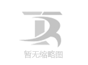 發(fā)改委：有色行業(yè)2022年1-7月運行情況